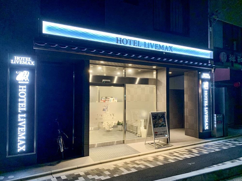 undefined HOTEL LiVEMAX Kyoto Nijojo Nishi