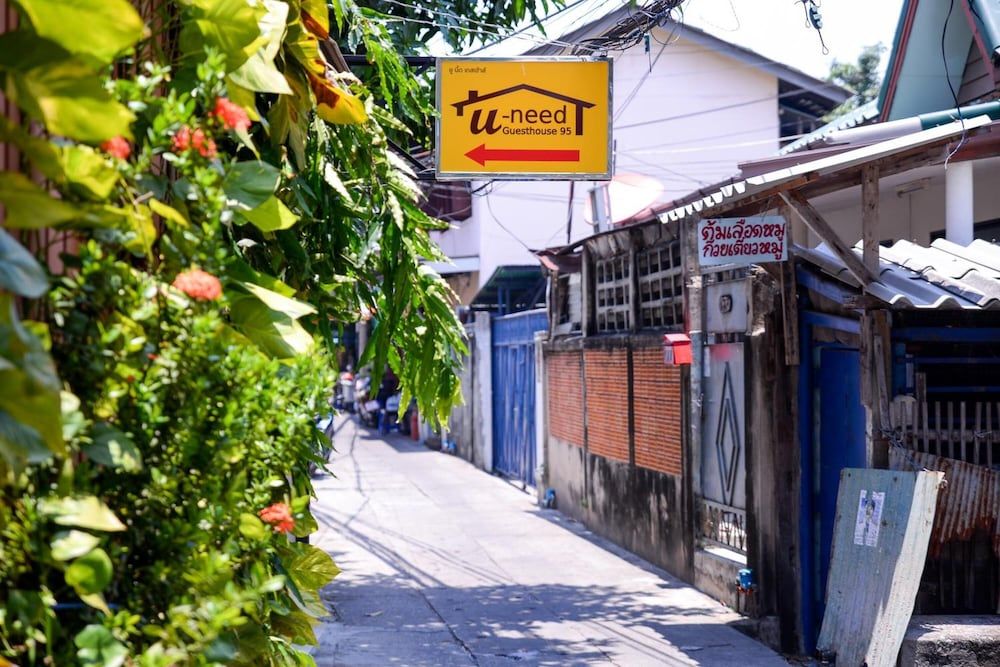 undefined U-need Guesthouse 4