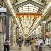 hotel GOCO stay Kyoto Shijo Kawaramachi