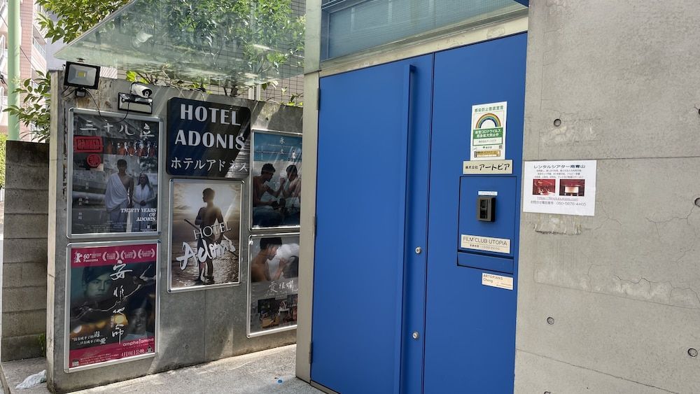 undefined Hotel Adonis - Hostel 2