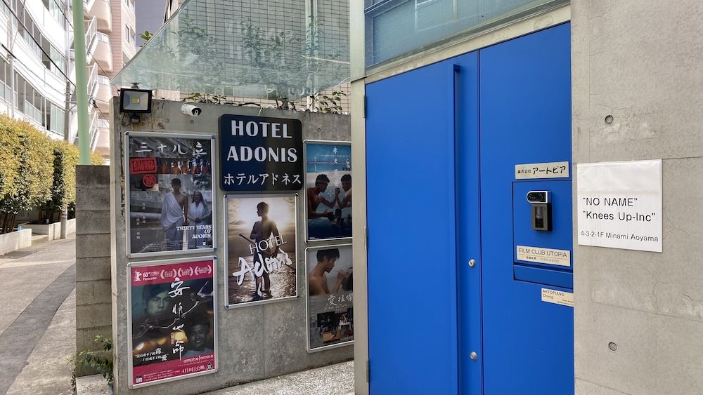 undefined Hotel Adonis - Hostel 4