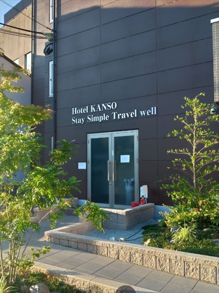 undefined Apartment Hotel KANSO 4