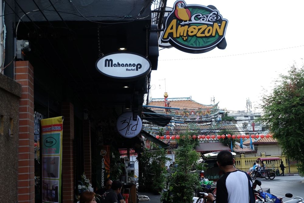 undefined Mahannop Hostel