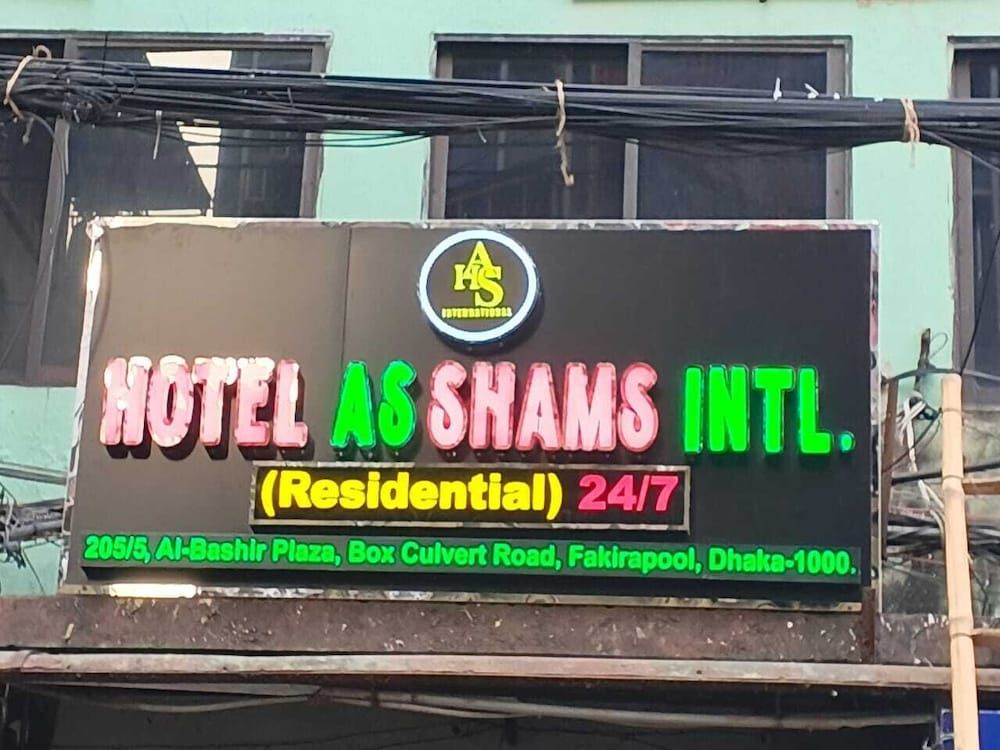undefined Hotel As Shams international 2