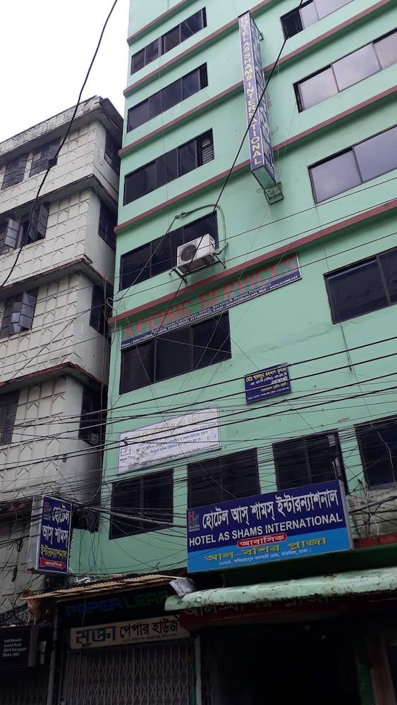 undefined Hotel As Shams international 4