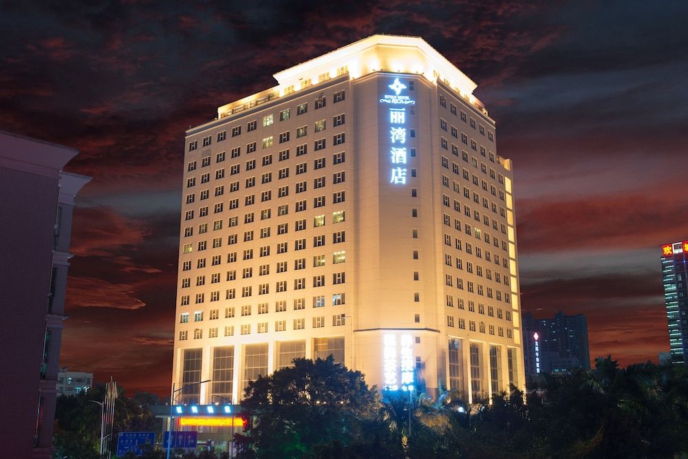 undefined Rivan Hotel Longgang Shenzhen 6