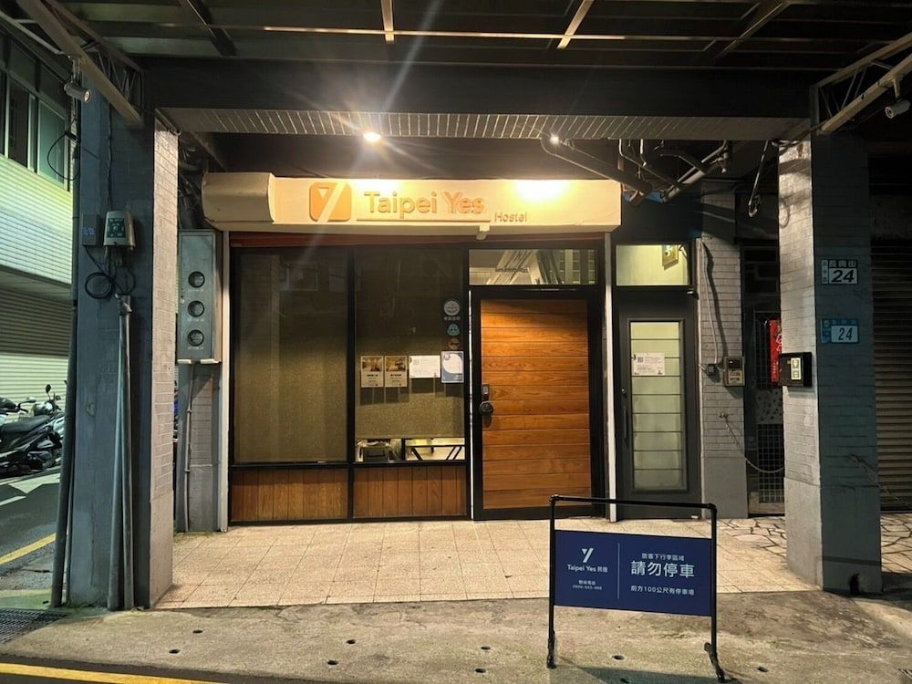 undefined Taipei Yes hostel 5