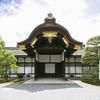 Hotel KADO Gosho - Minami Kyoto