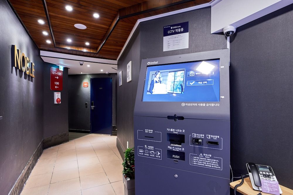 Check-in Check-out Kiosk