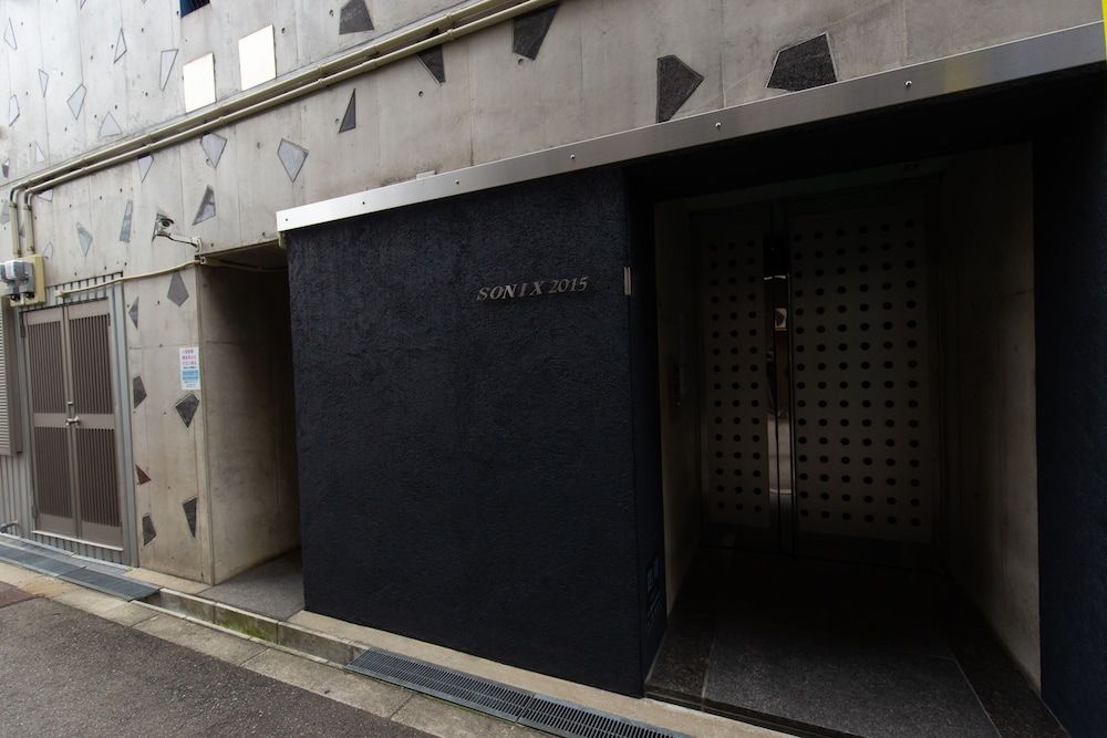 undefined Cha Chaan Hanare 4