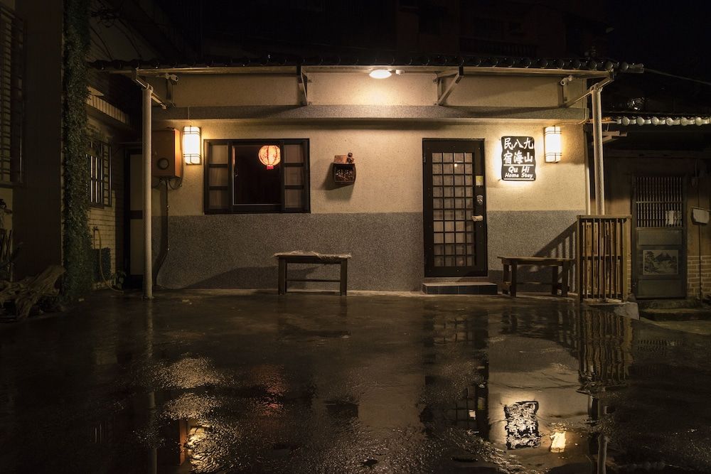 undefined Qu Hi Home Stay 3