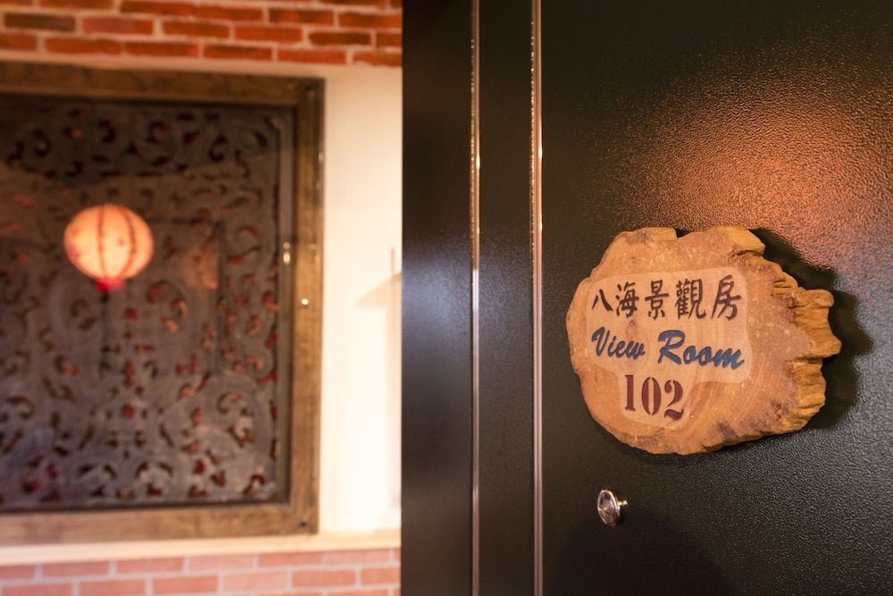 undefined Qu Hi Home Stay