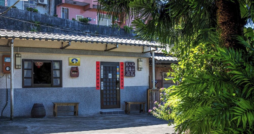 undefined Qu Hi Home Stay 5