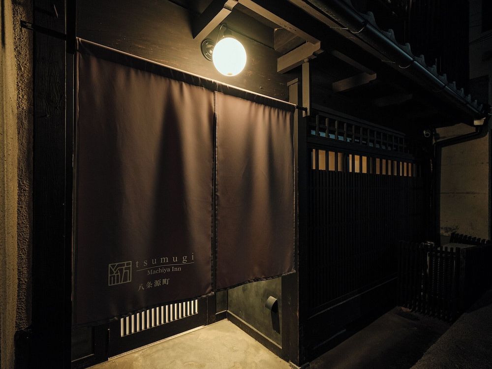 undefined Tsumugi Hachijominamotocho 7