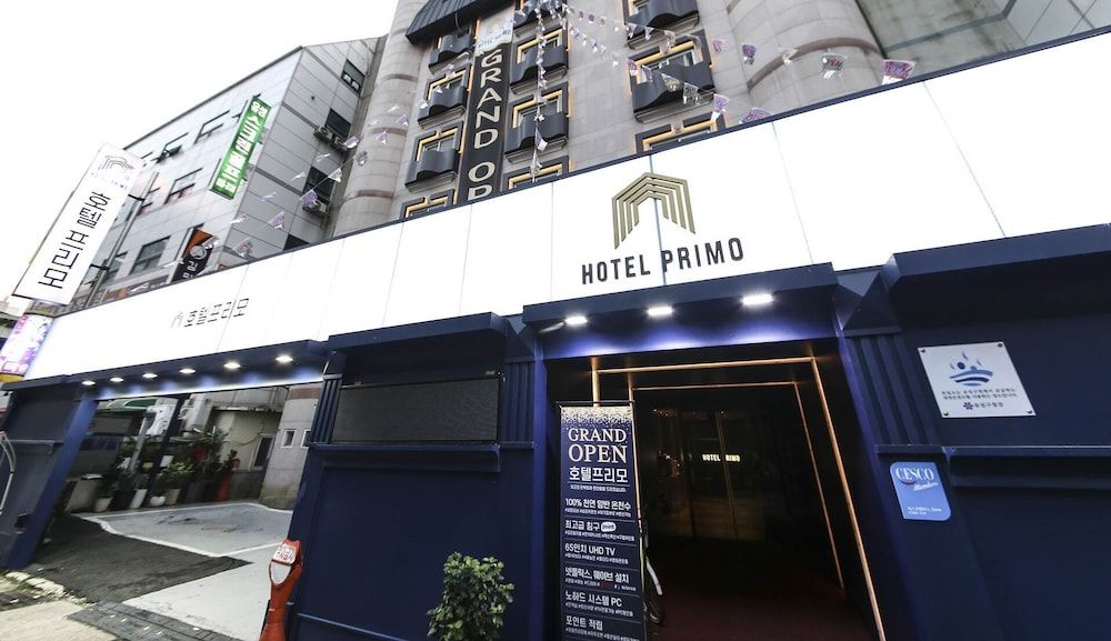 undefined Hotel Primo 5