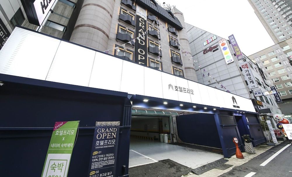 undefined Hotel Primo 2