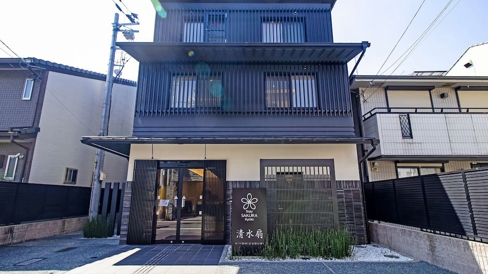 undefined Stay SAKURA Kyoto Kiyomizu Ougi 5