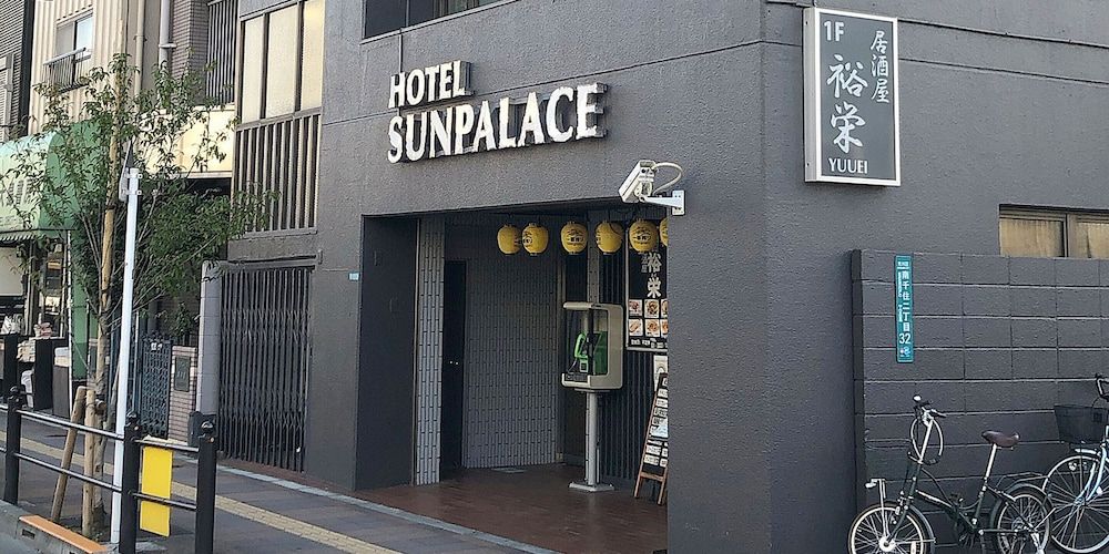 undefined Business Hotel Sun Palace 8