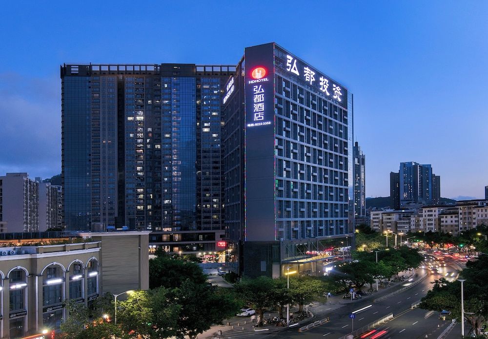 undefined Shenzhen Hongdu Hotel 4