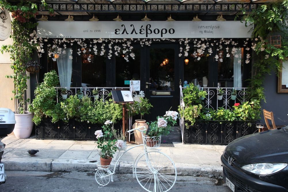 undefined Your address in Koukaki 9