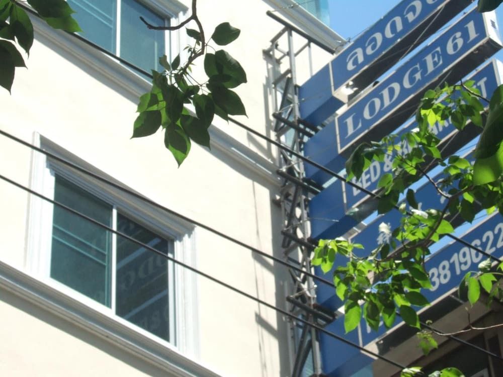 undefined Lodge 61 Bed & Breakfast 6