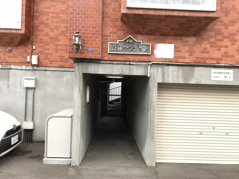 undefined Tanifuji A room 2