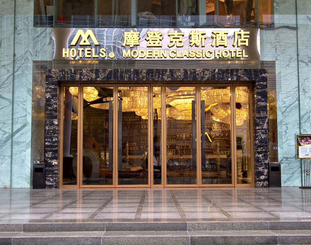 undefined Modern Classic Hotel 6