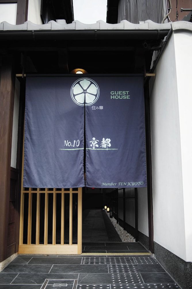 undefined No.10 Kyoto 3