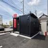 HOTEL R9 The Yard Minokamo