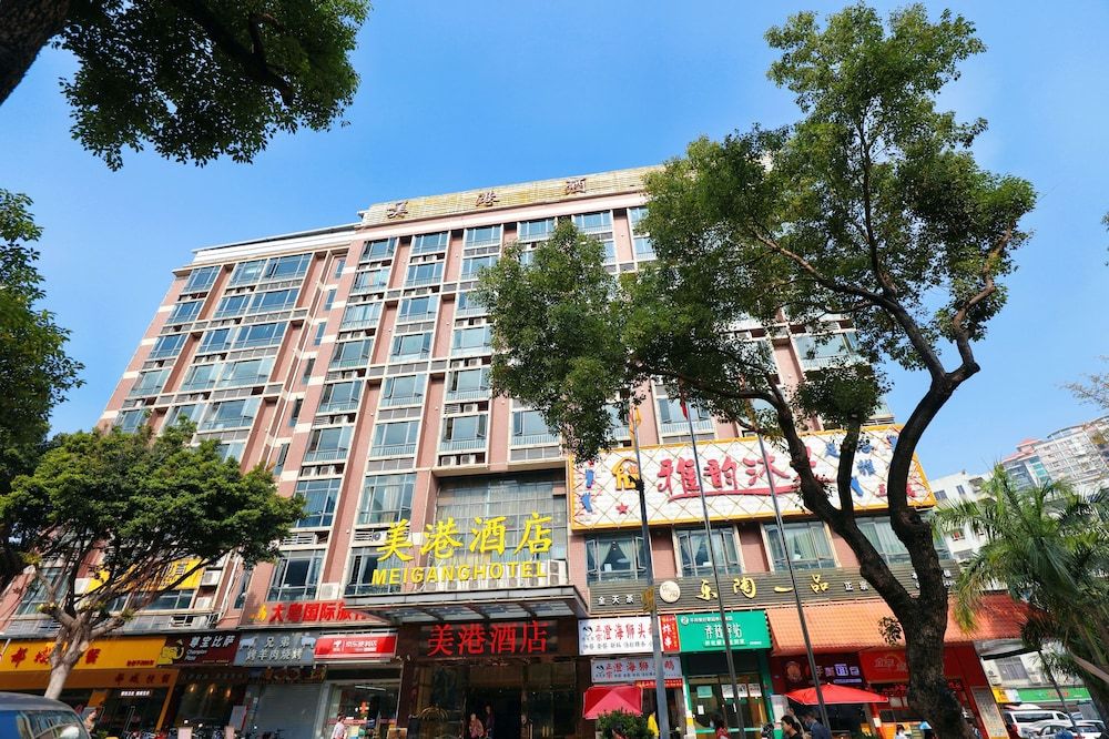 undefined Guangzhou Meigang Hotel 2
