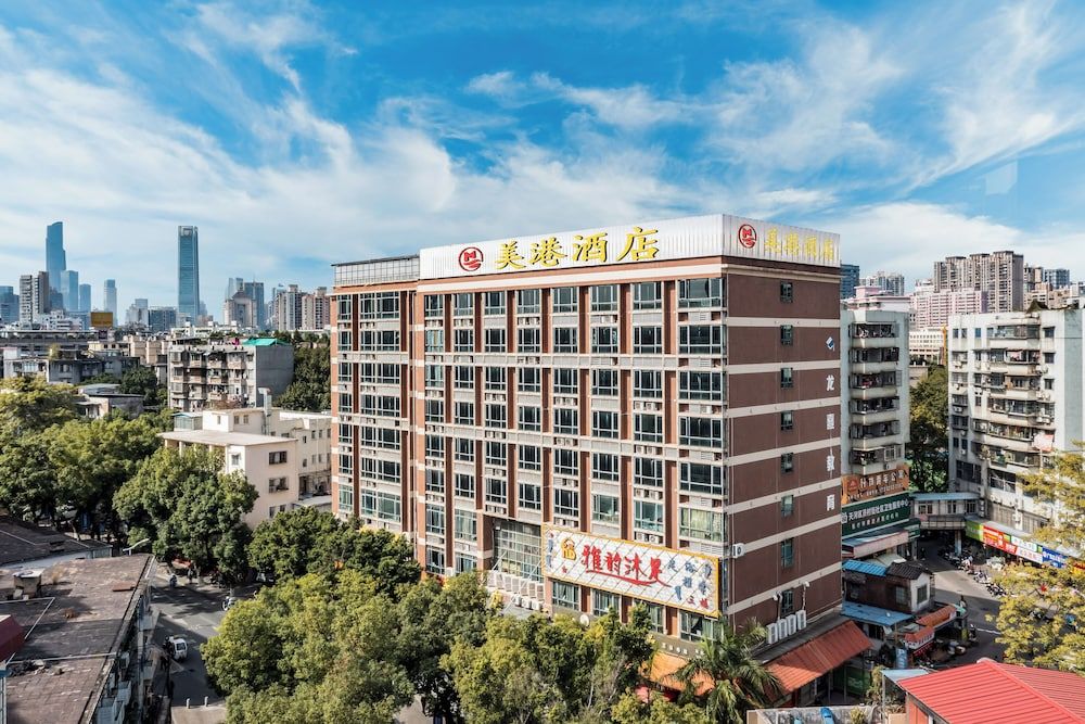 undefined Guangzhou Meigang Hotel 6