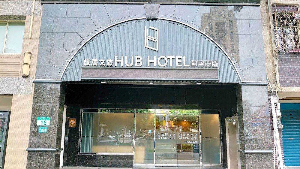 undefined Hub Hotel - Banqiao Station 5
