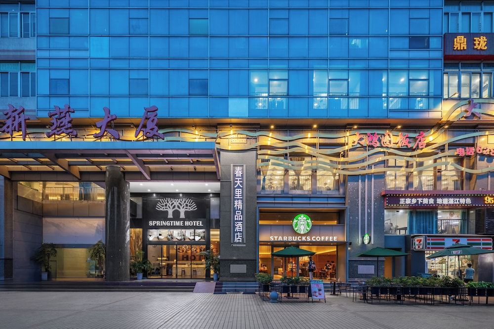 undefined Spring Time Hotel 9