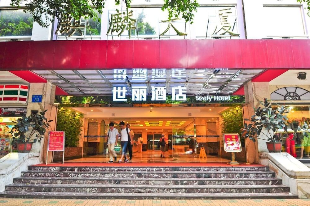 undefined Sealy Hotel 3