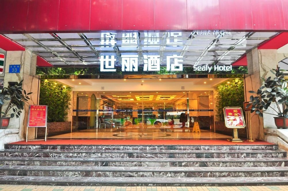 undefined Sealy Hotel 2