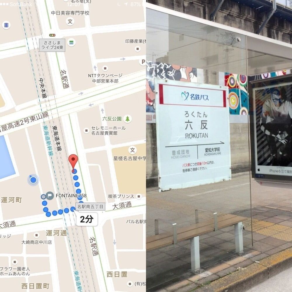 Room layout blue print