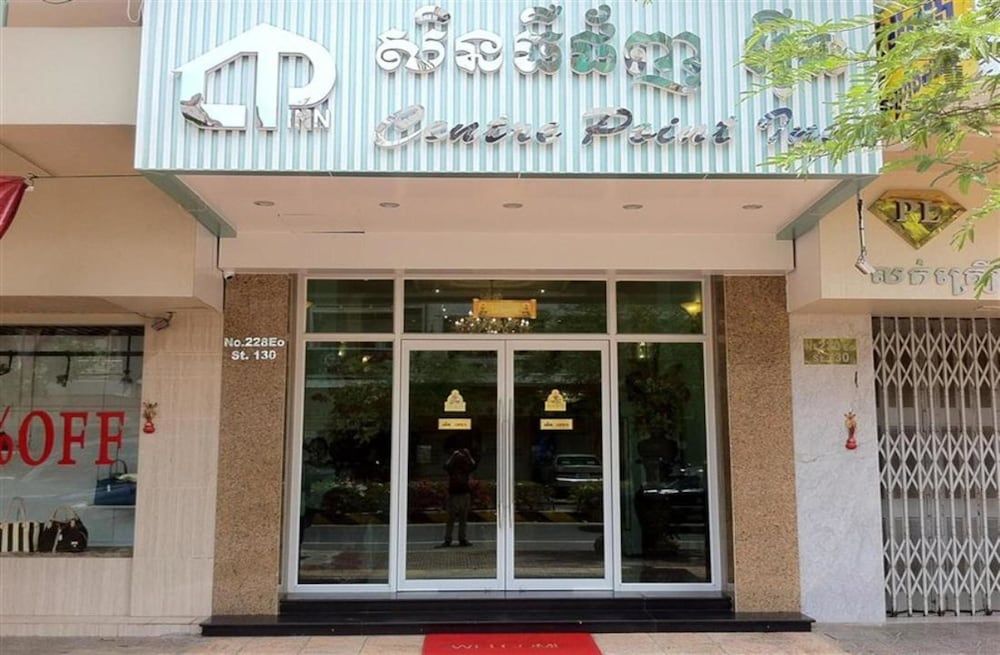 undefined Green Centre Point Inn 5