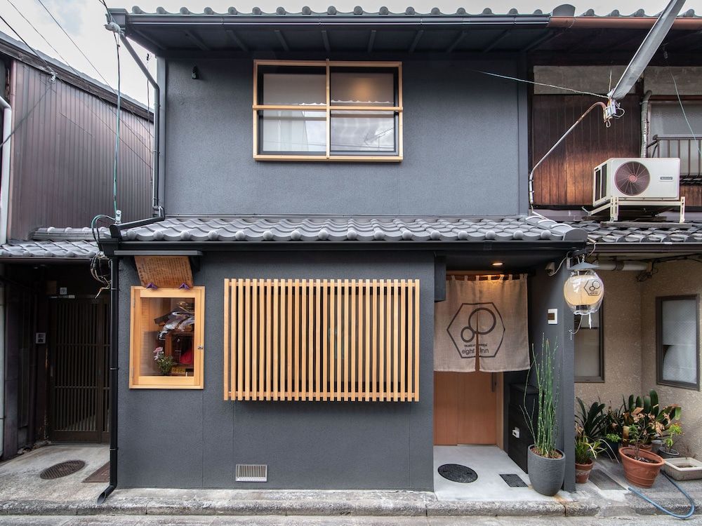 undefined 8INN Kyoto Machiya Villa 2
