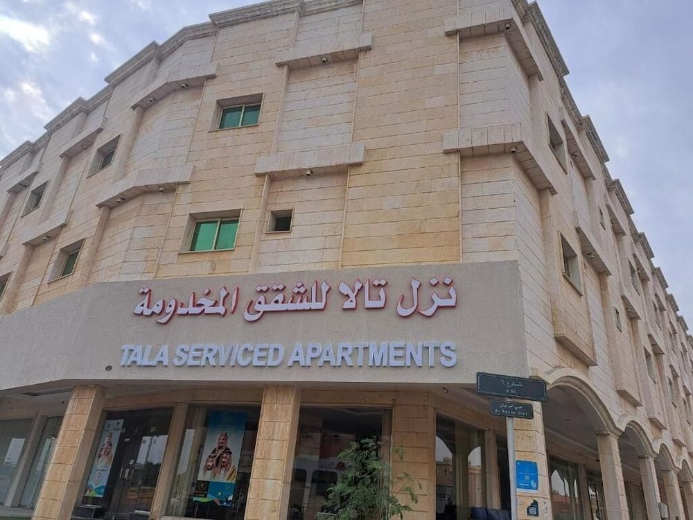 Nuzol Tala