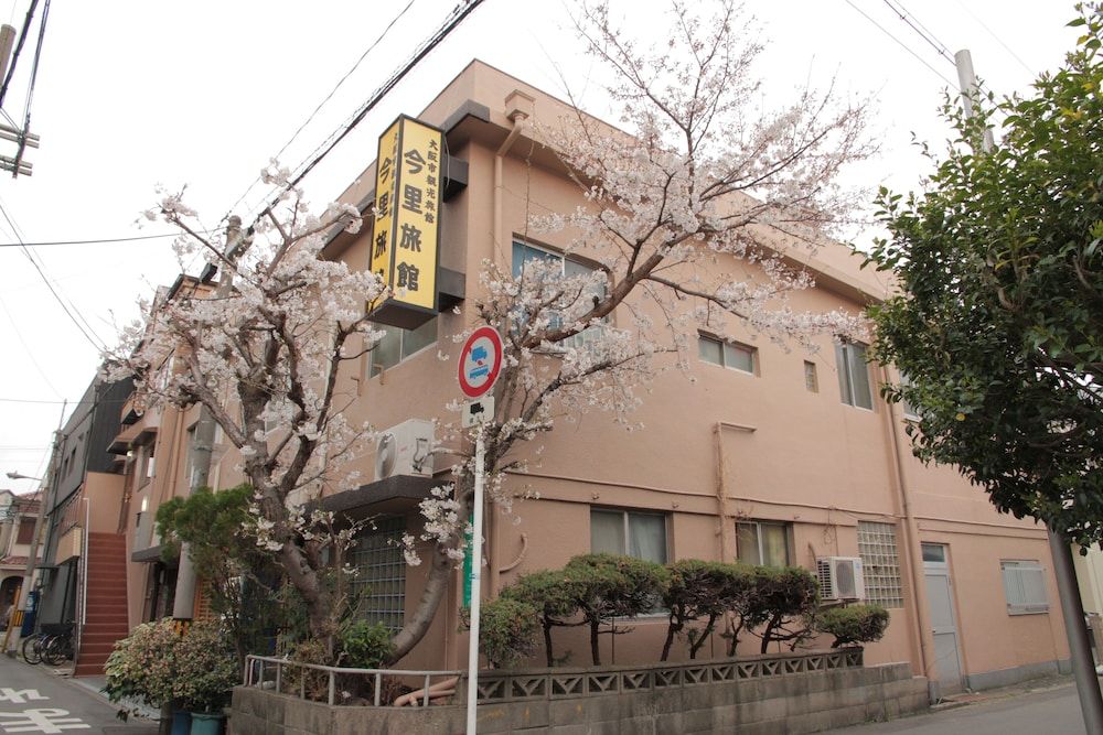 undefined Imazato Ryokan 5