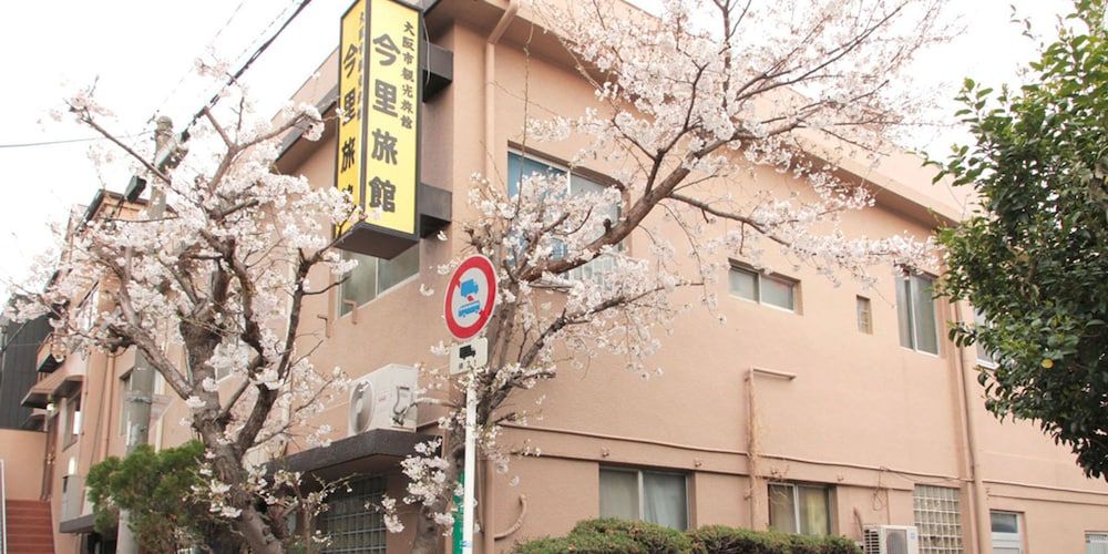 undefined Imazato Ryokan 6