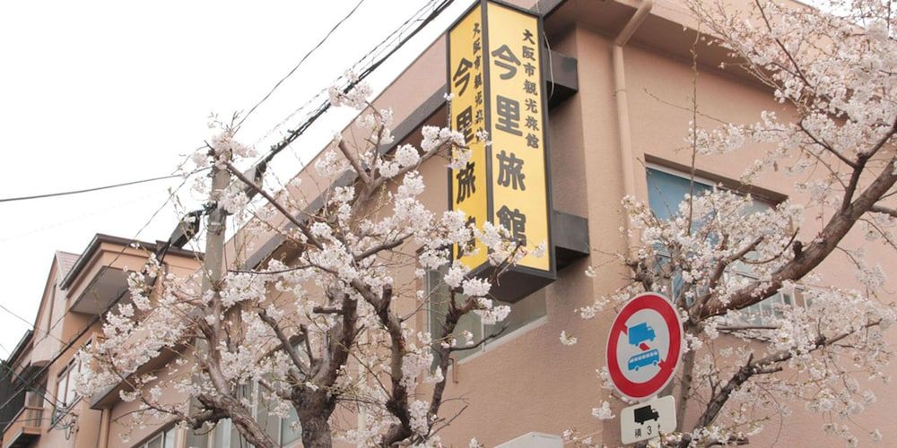 undefined Imazato Ryokan 7