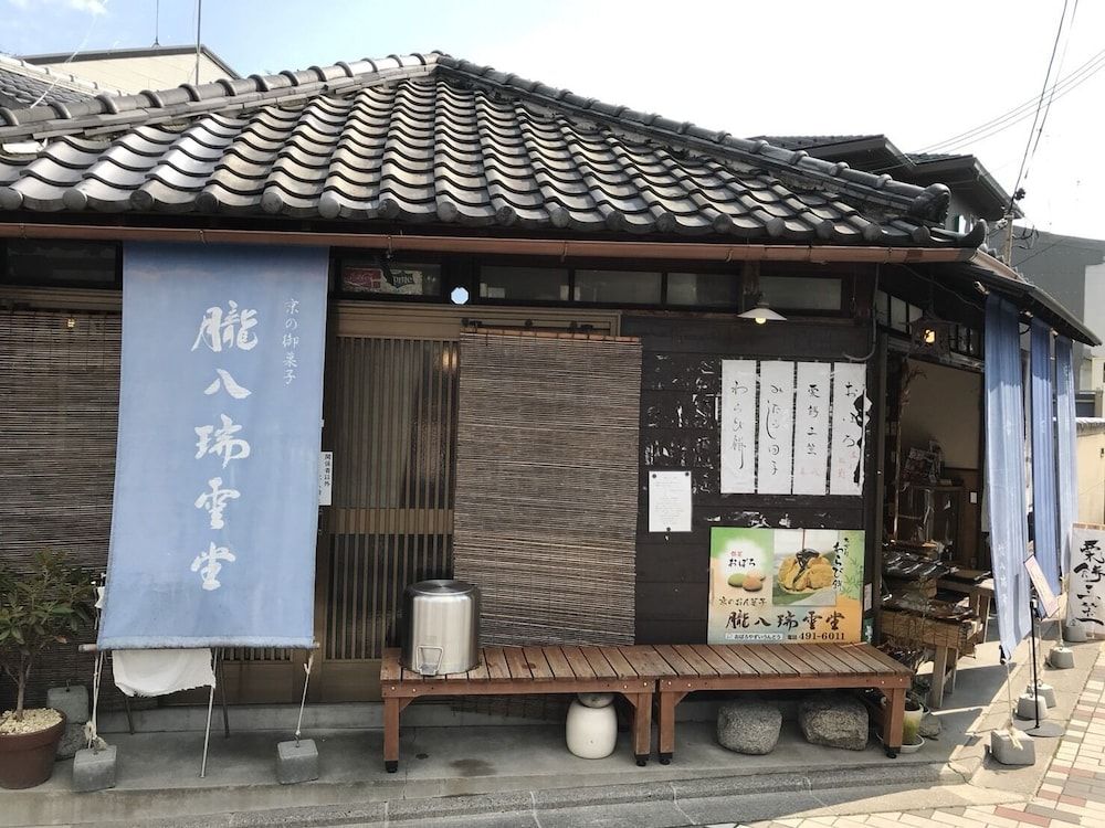 undefined Yamagata Kyomachi Hatago Kitayamaomiya 4