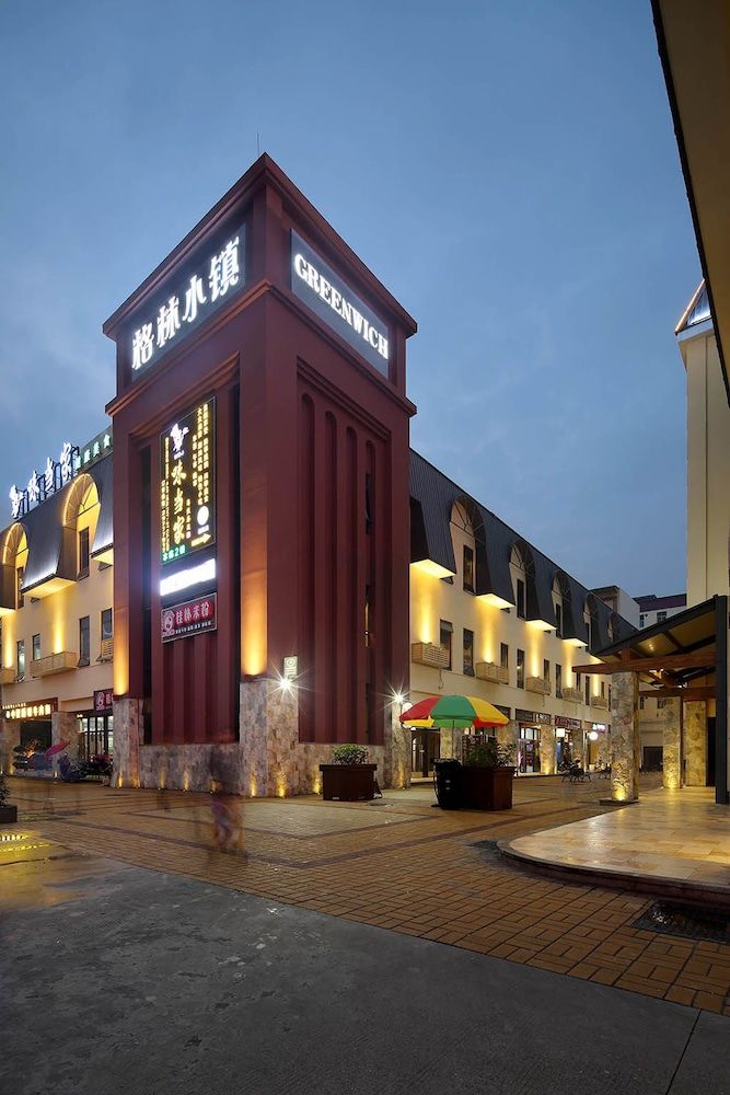 undefined Hanyong Hotel - Qiaotou 2