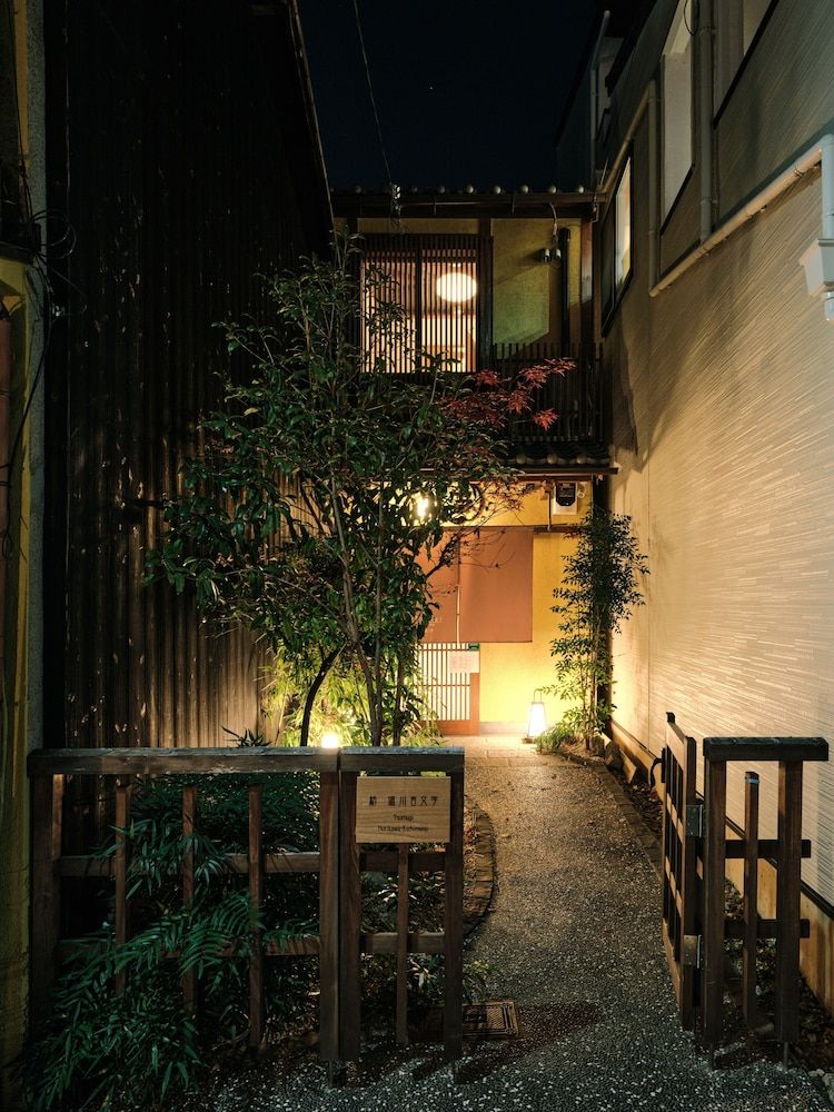 undefined Tsumugi Horikawakichimonji 5