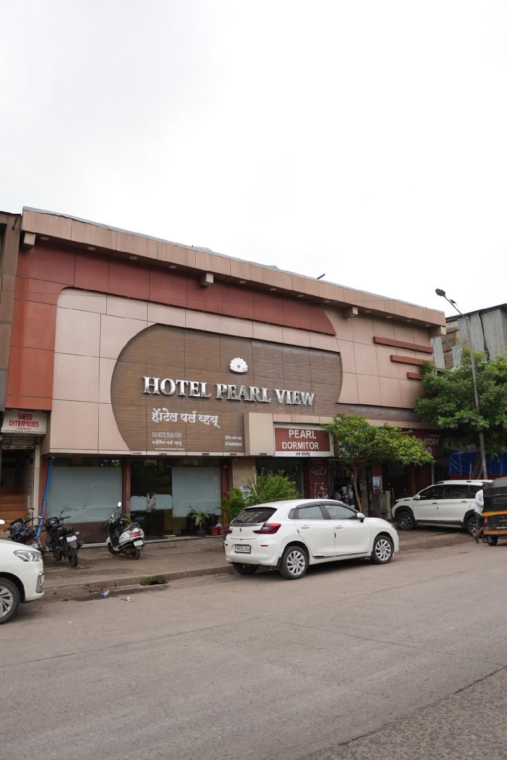 undefined Hotel Pearl View