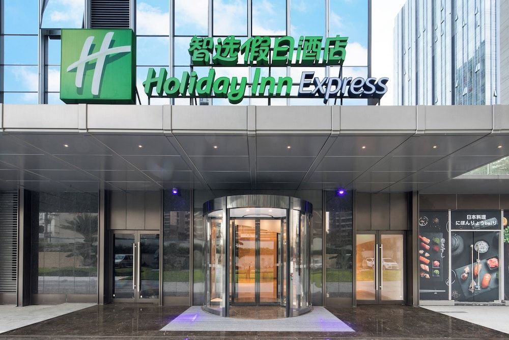 undefined Holiday Inn Express Shenzhen Haiyuan City by IHG 6