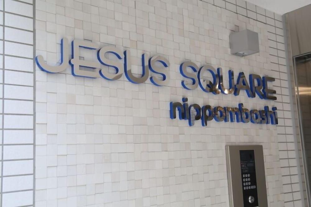 undefined JESUS SQUARE Nippombashi 2