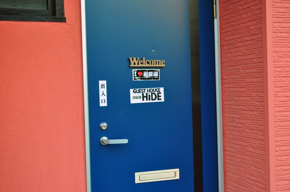 Guest house HiDE