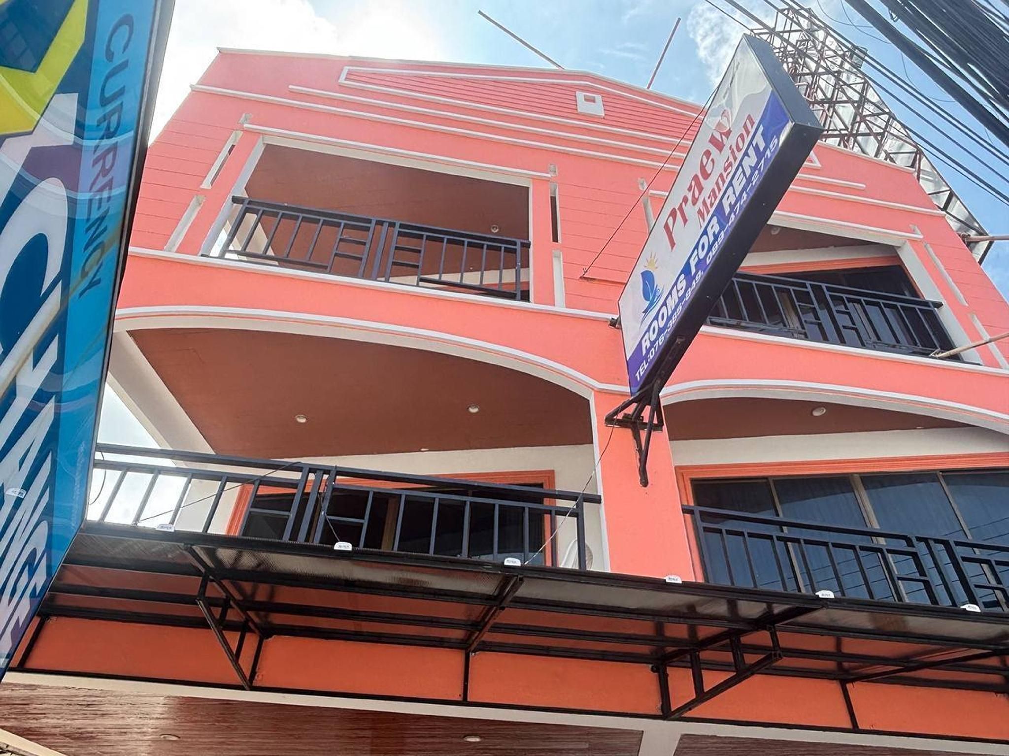 undefined Praew Mansion 4